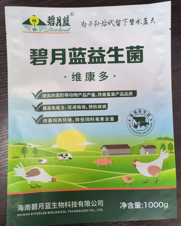 碧月蓝益生菌（畜牧专用固体）