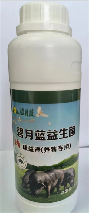 碧月蓝益生菌（养猪专用）